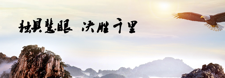 为某集团成功招聘到成本总监